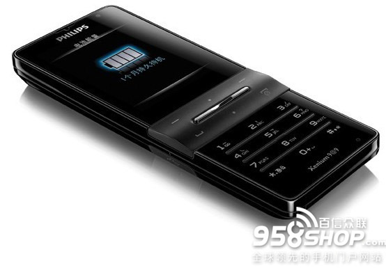飞利浦 x550 philips,飞利浦手机网高清图片