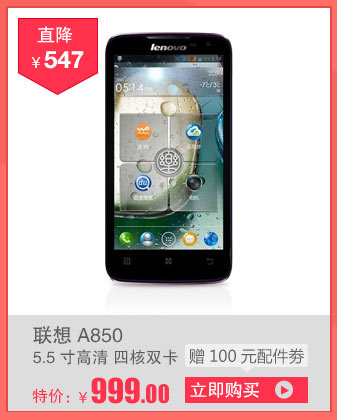 A850
