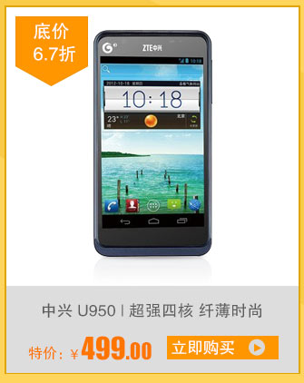 U950
