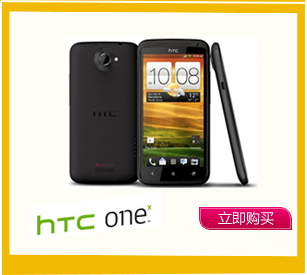 HTC One XT S720T ƶ